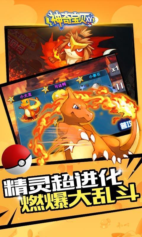 妹妹在家不太注意形象，该怎么说她呢？游戏画面