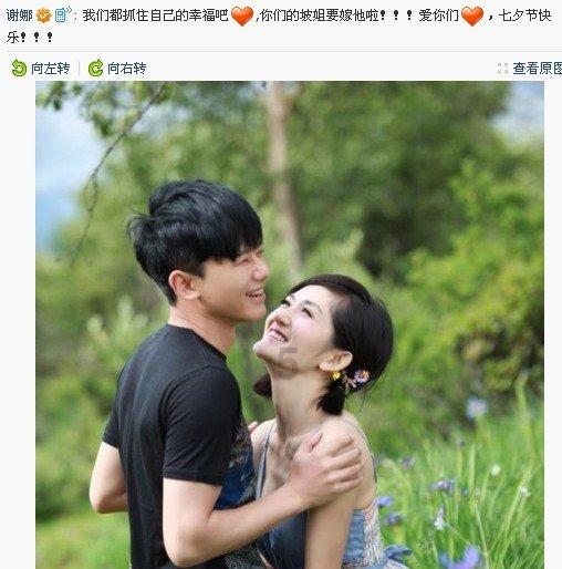 异世契