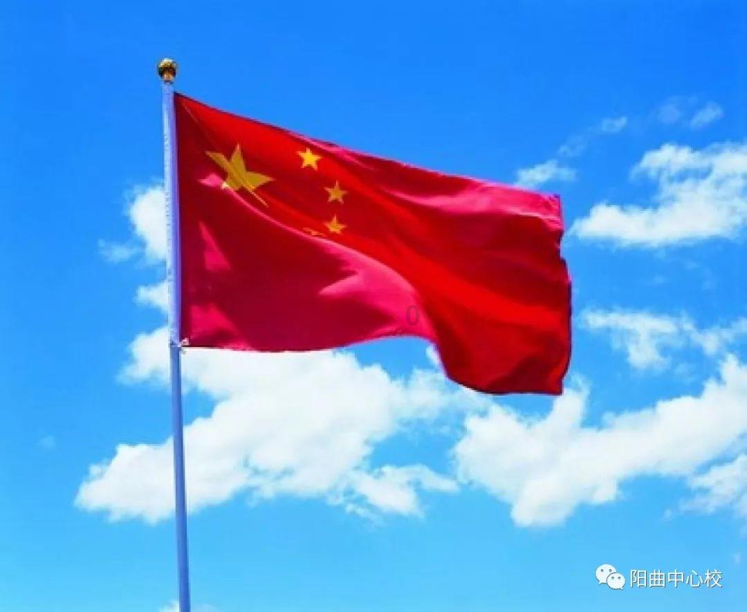 空中战队