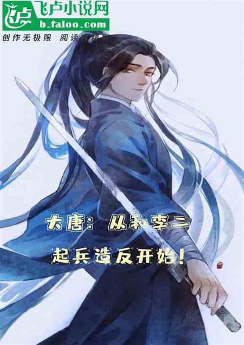 蓝点的冒险